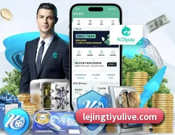 乐竟体育 APP 深度功能