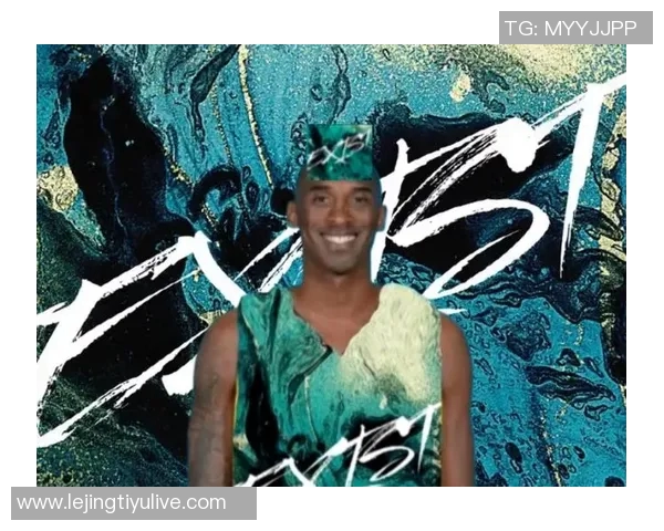 亚历山大沃克回忆童年看AI与科比比赛的杀手风范与影响