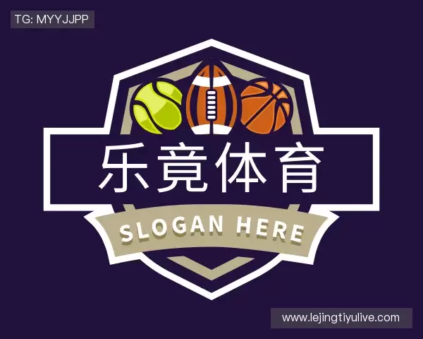 发现乐竞体育平台